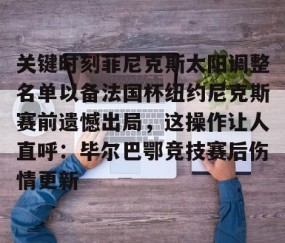 爱游戏体育-1040传销出局老总自述