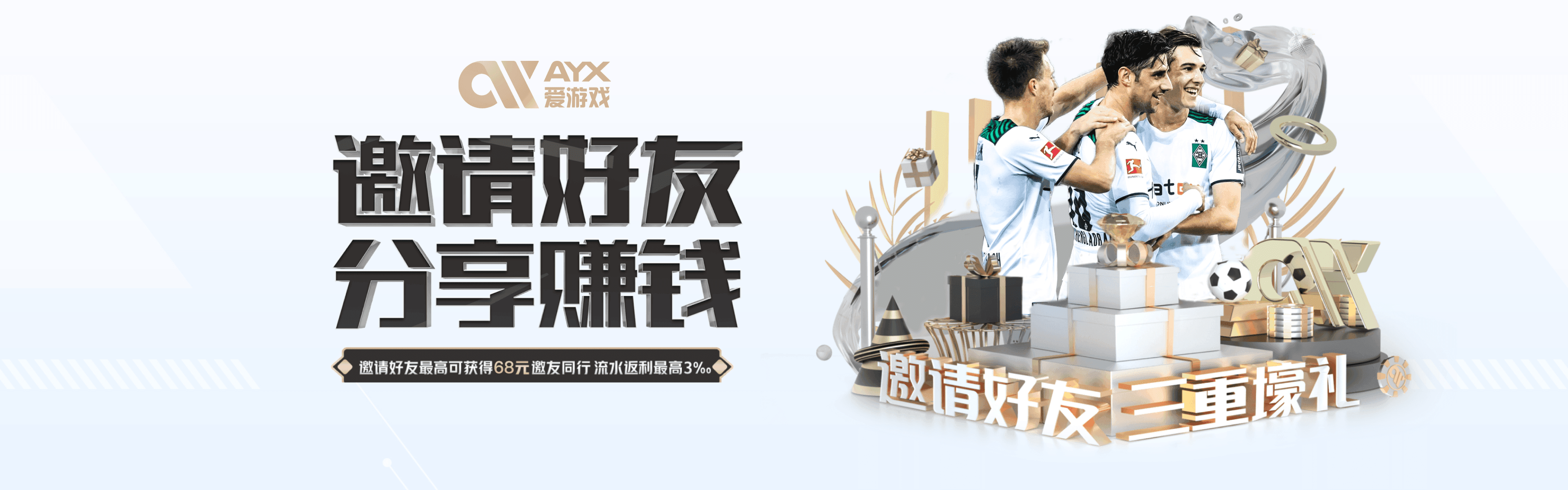爱游戏体育APP-v7.6.2 版本 · 2026年1月13日